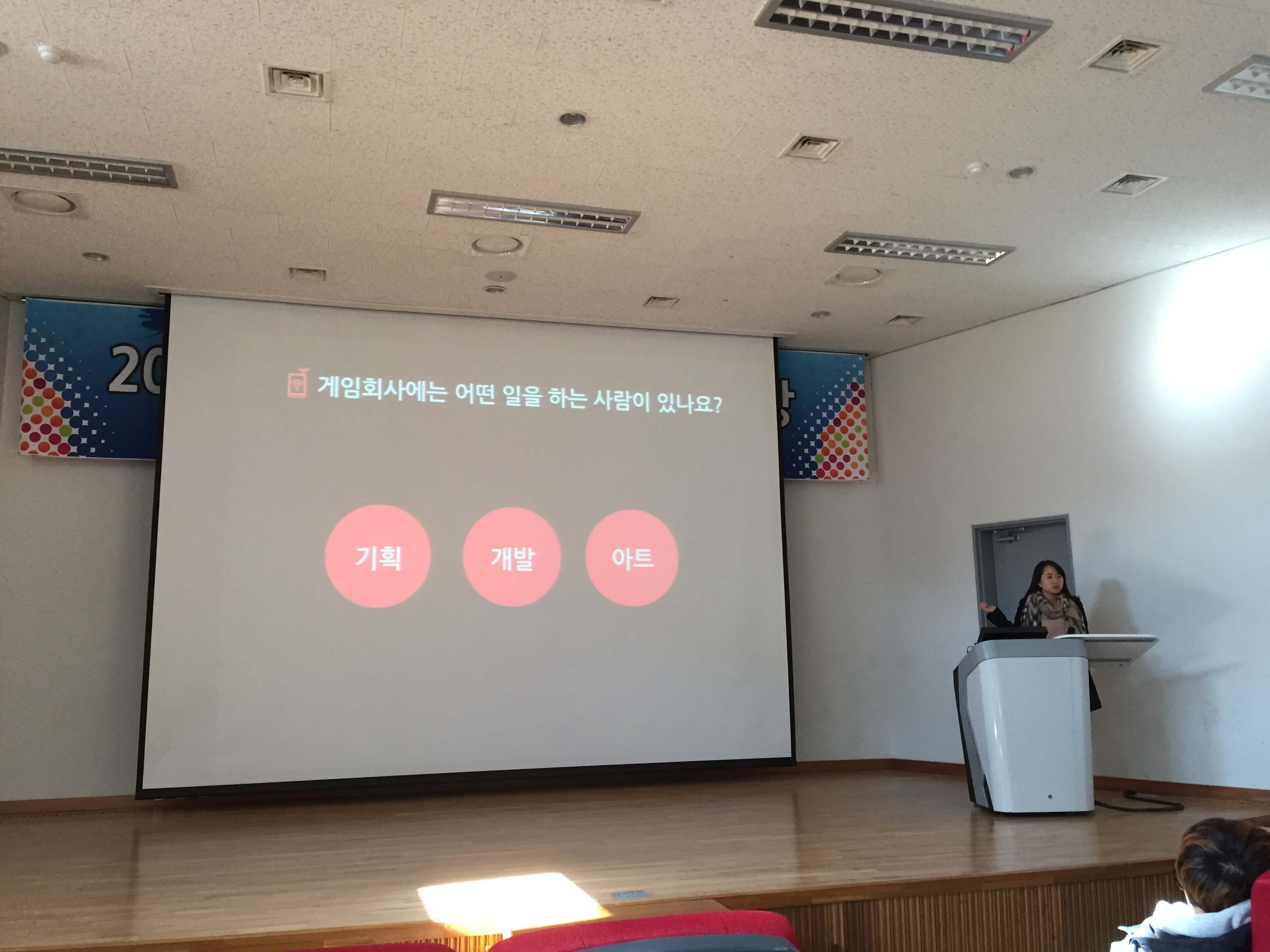 10.30 넷마블 이지은 팀장 특강3.JPG